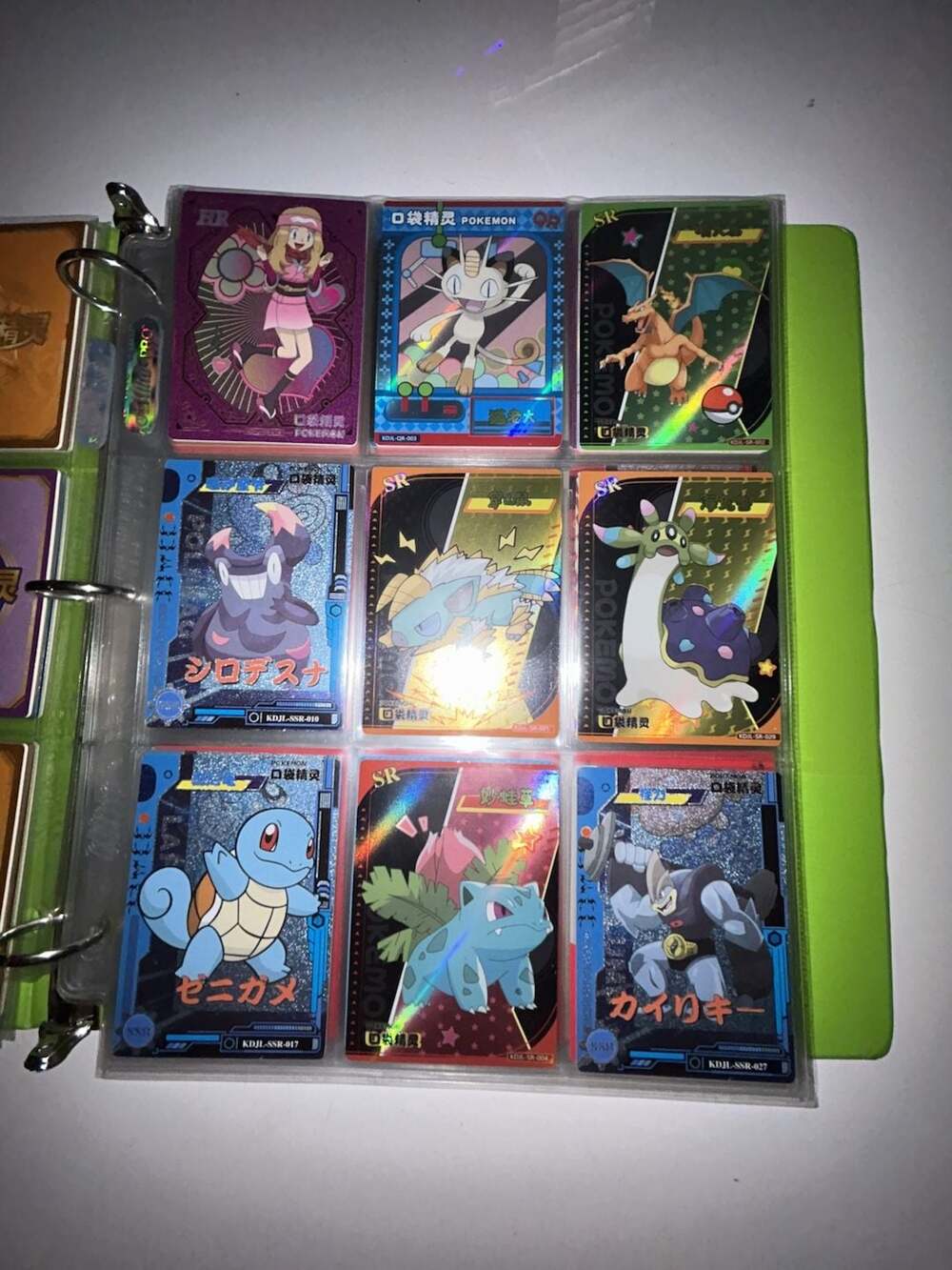 Pokemon Foil Trading Cards Lot Binder Page